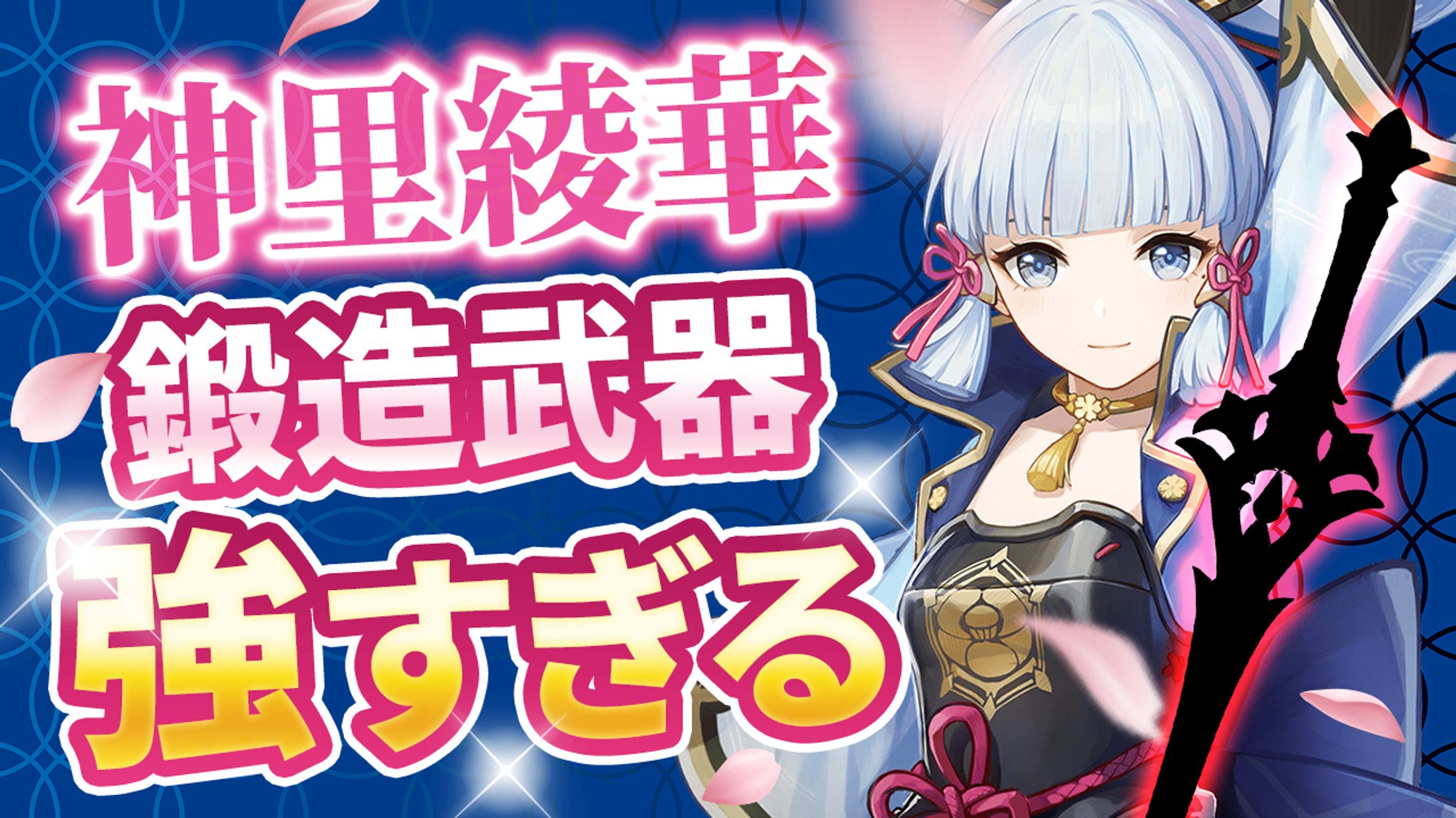 【サムネイル】ゲーム動画-1