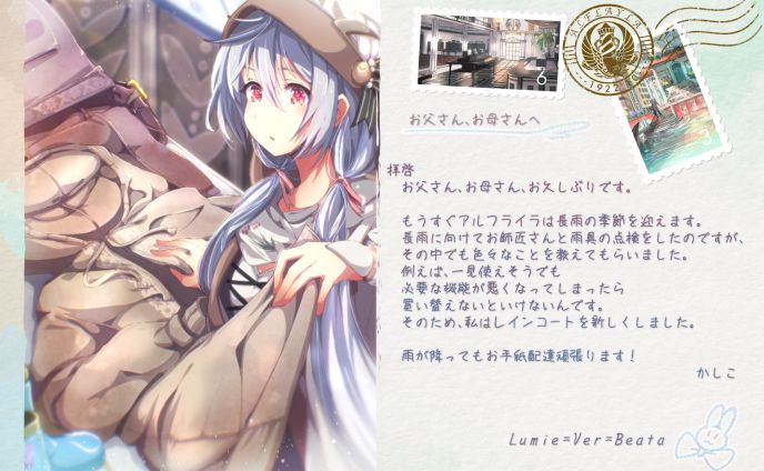 プリコネr、オケ制作(単体)