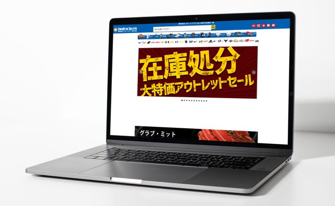 ECサイト（楽天市場の店舗）リニューアル