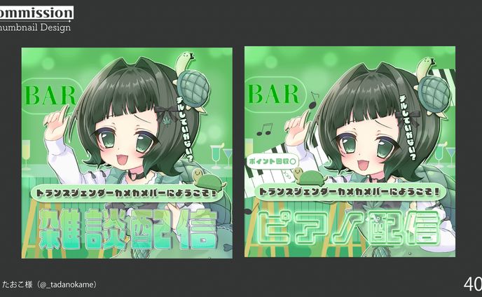 IRIAM サムネイル