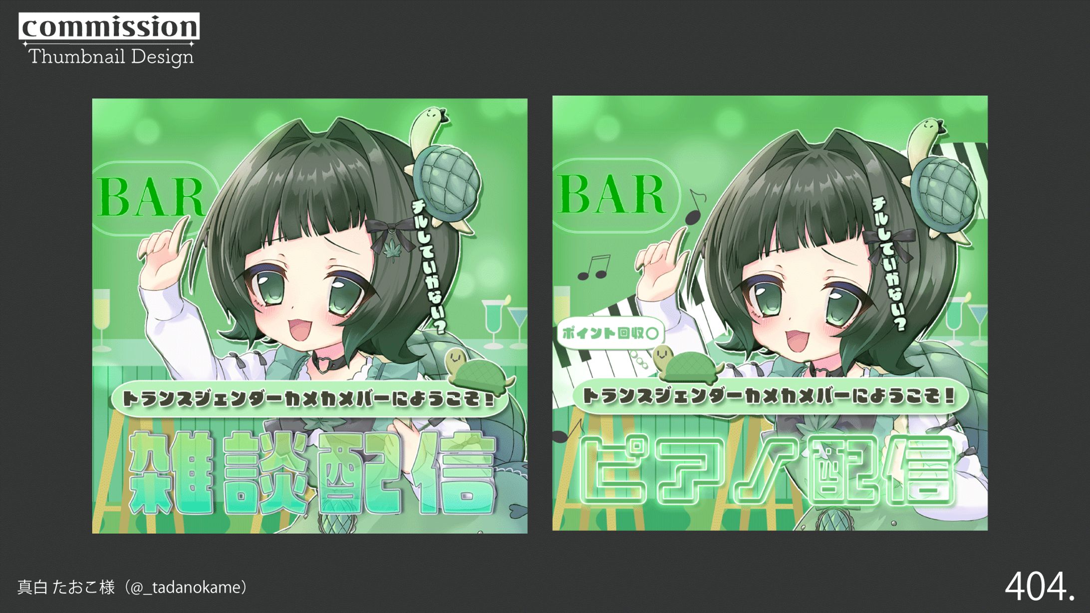 IRIAM サムネイル-1