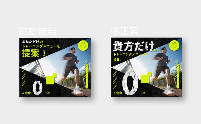 【タイムアタック】バナー「スポーツ」