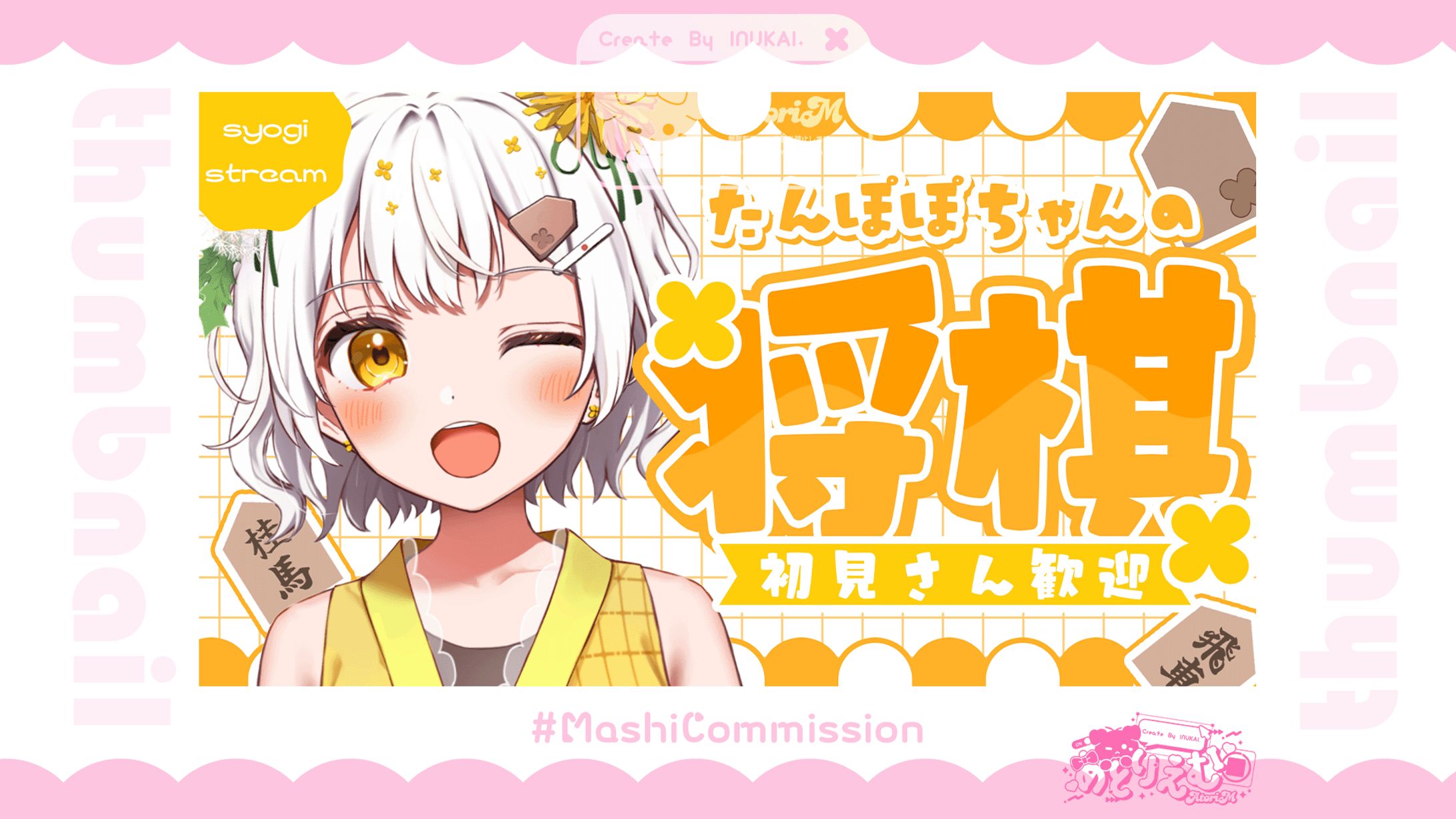 【通常配信】サムネイルテンプレート-1