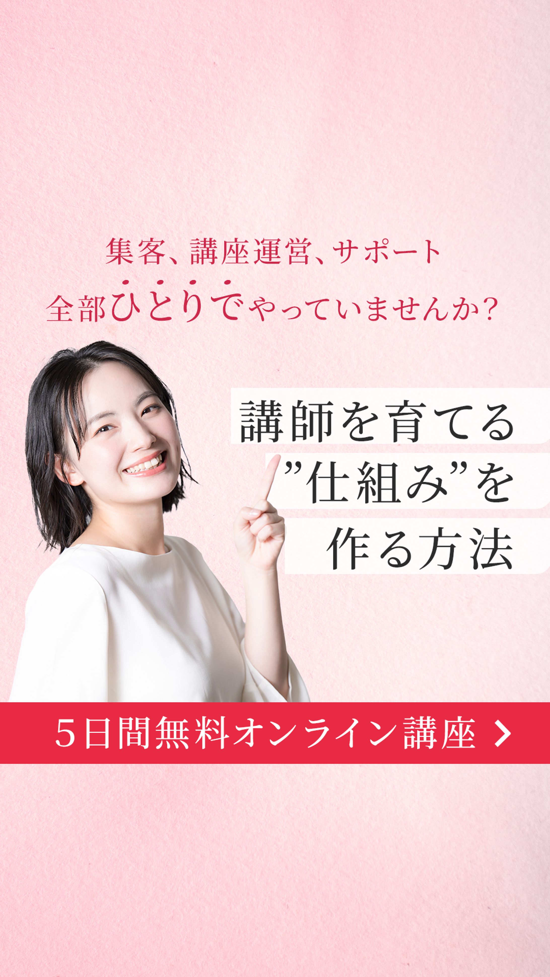 広告クリエイティブ（講座）-1