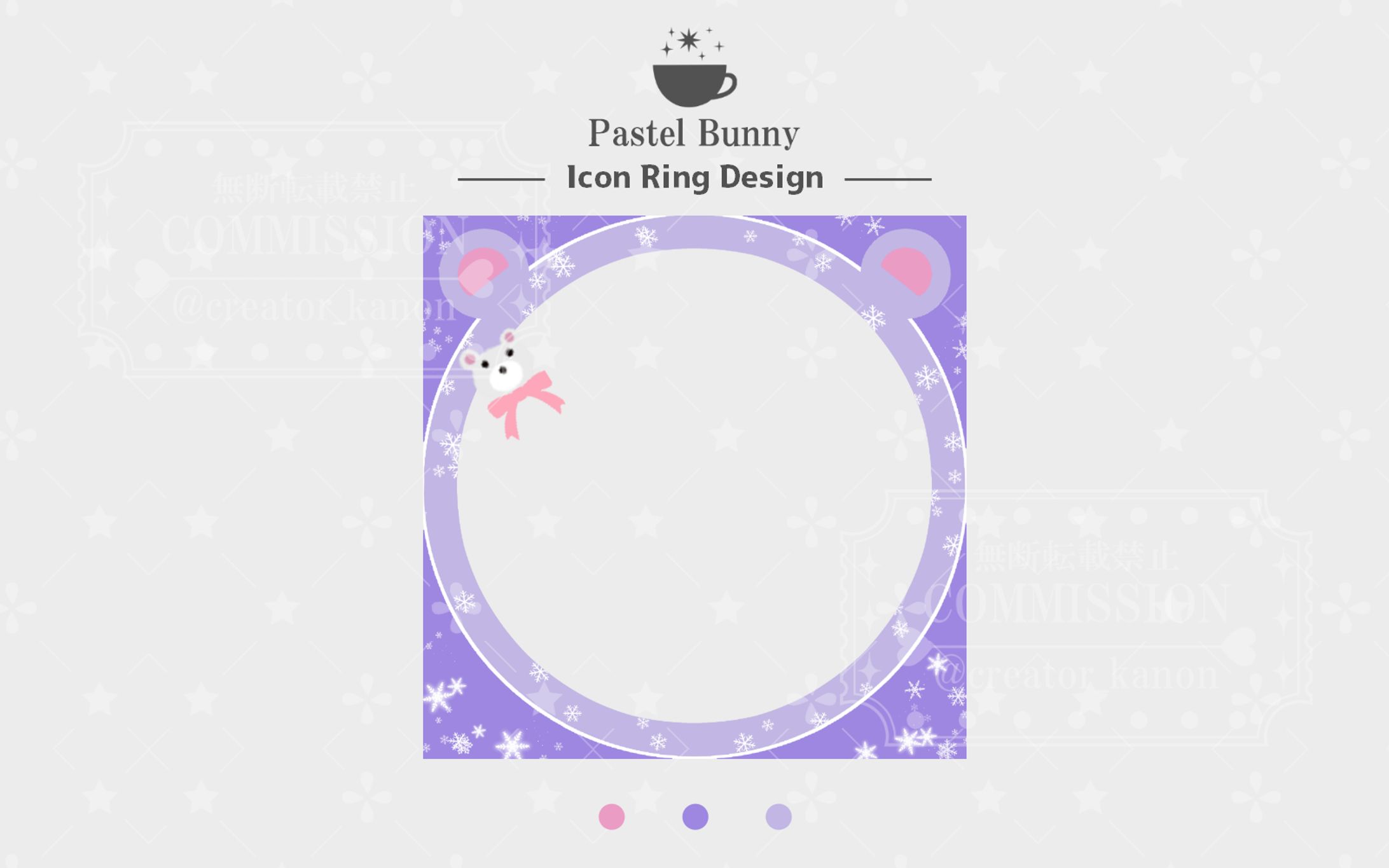 サンプル アイコンリング-1