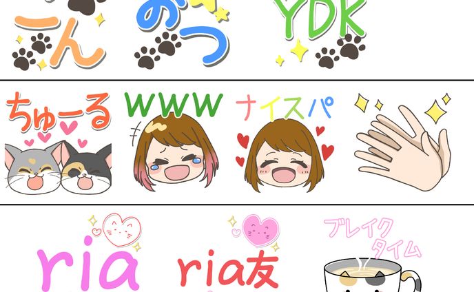 ご依頼：　ria style様　メンバースタンプ