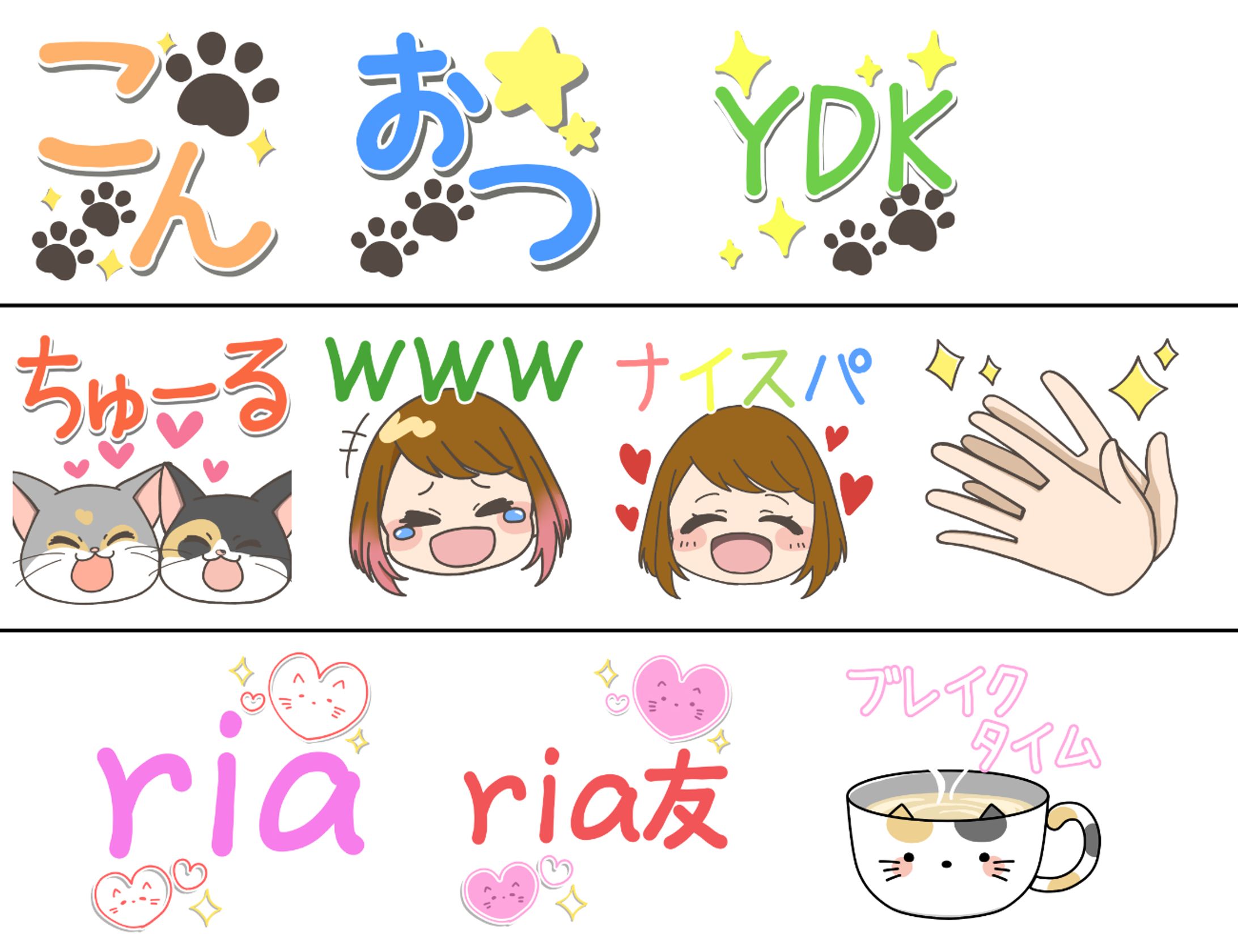 ご依頼：　ria style様　メンバースタンプ-1