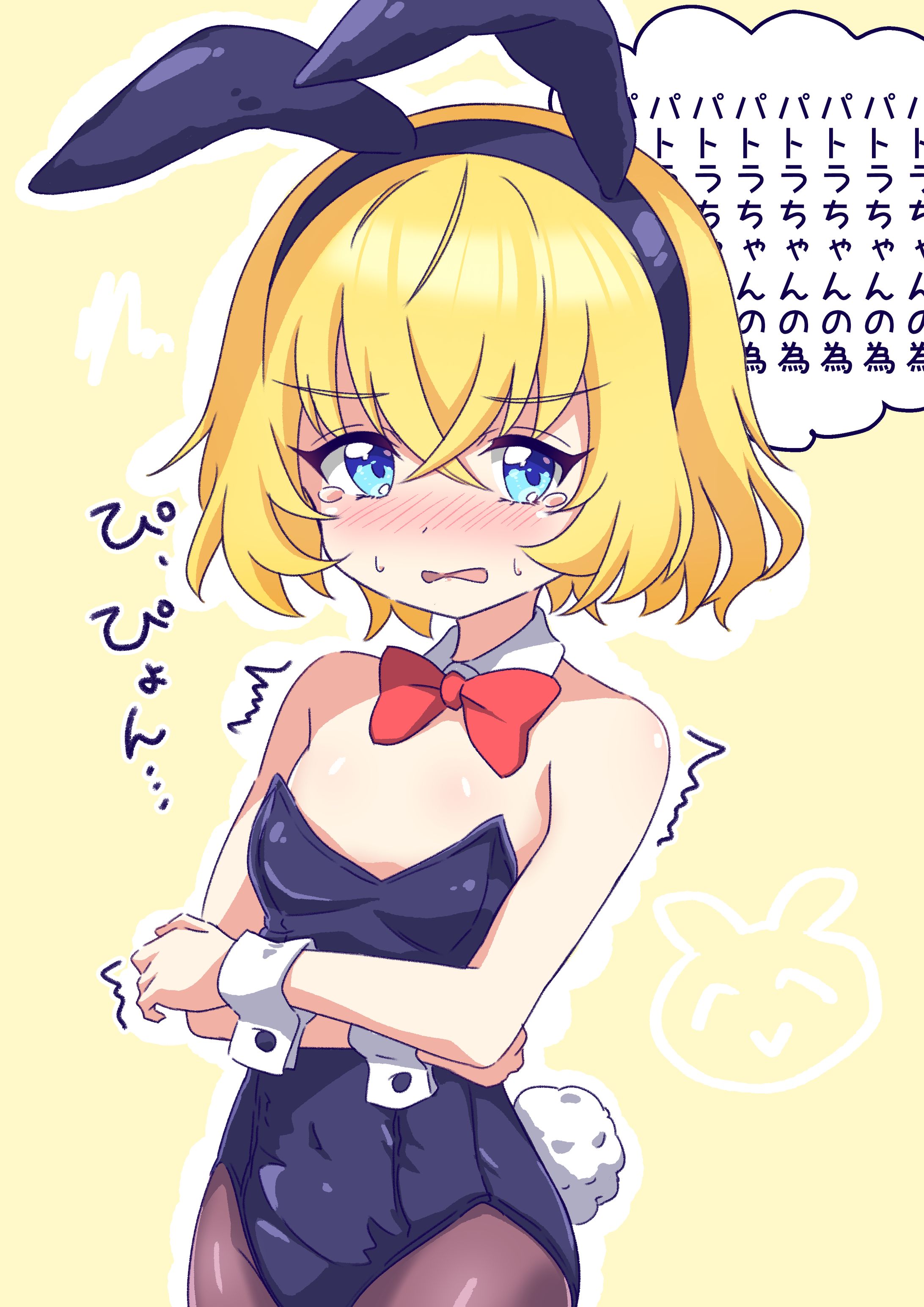 リエールちゃん? （ひろ。(@hiro_maru_san) さんのマンガ一覧 : 古い順  