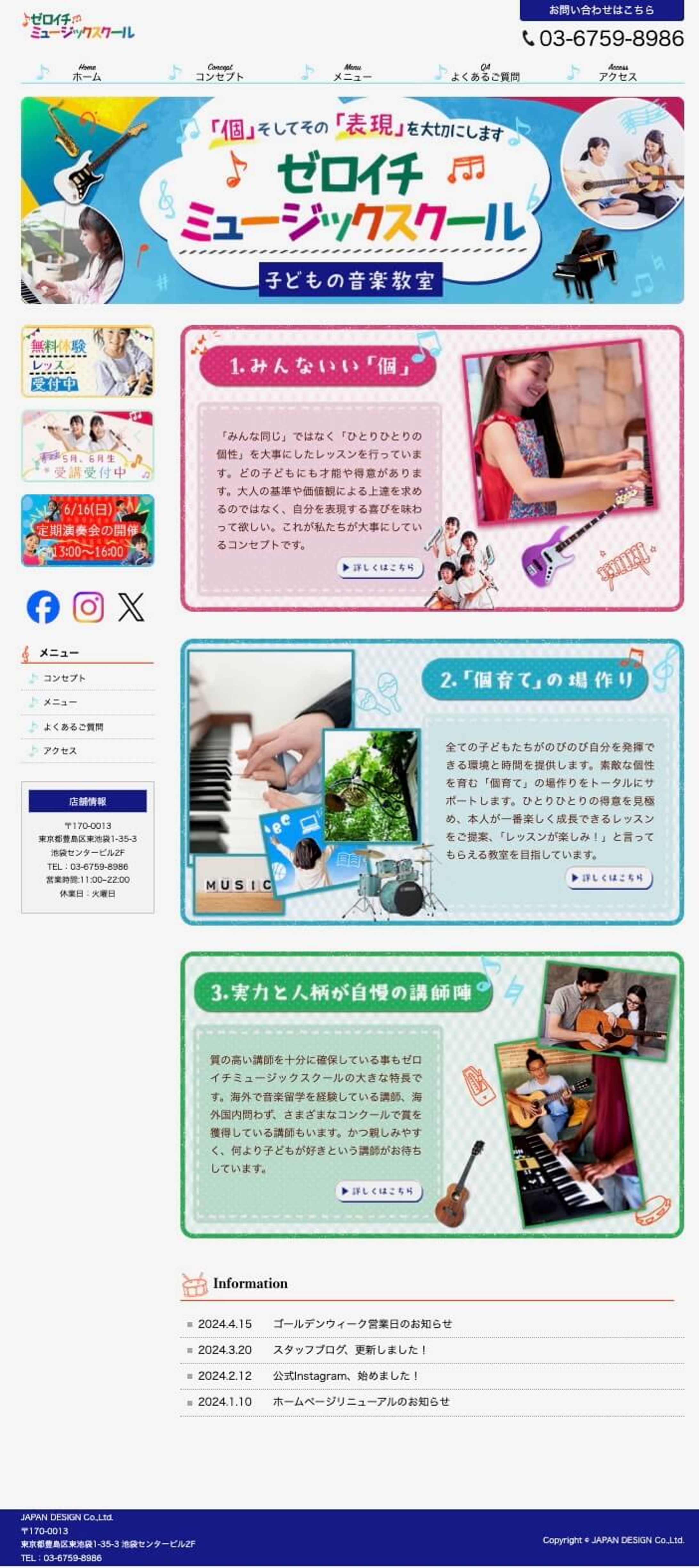 HPデザイン　デザインスクール課題-1