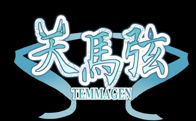 Vtuberネームロゴ