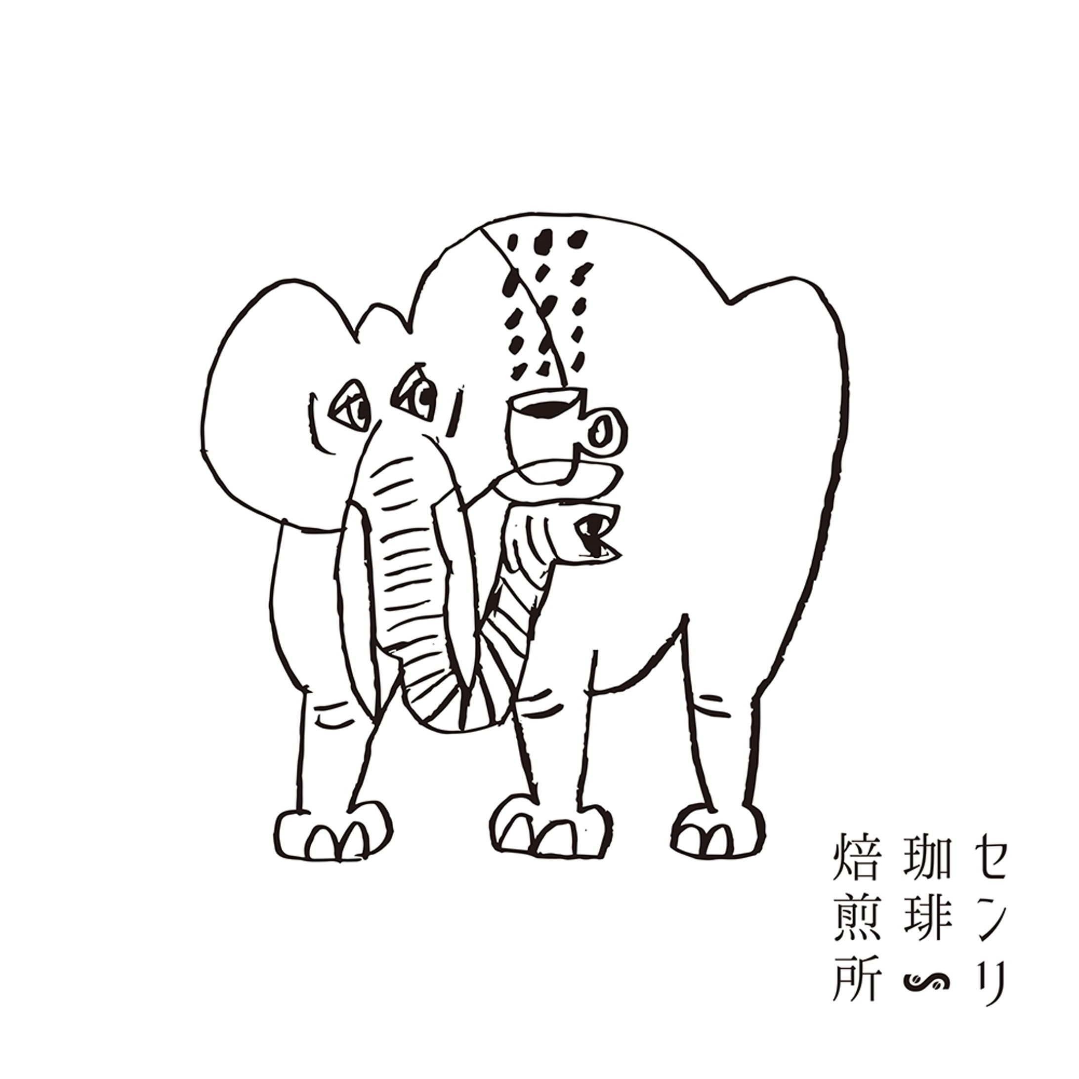 センリ珈琲焙煎所-1