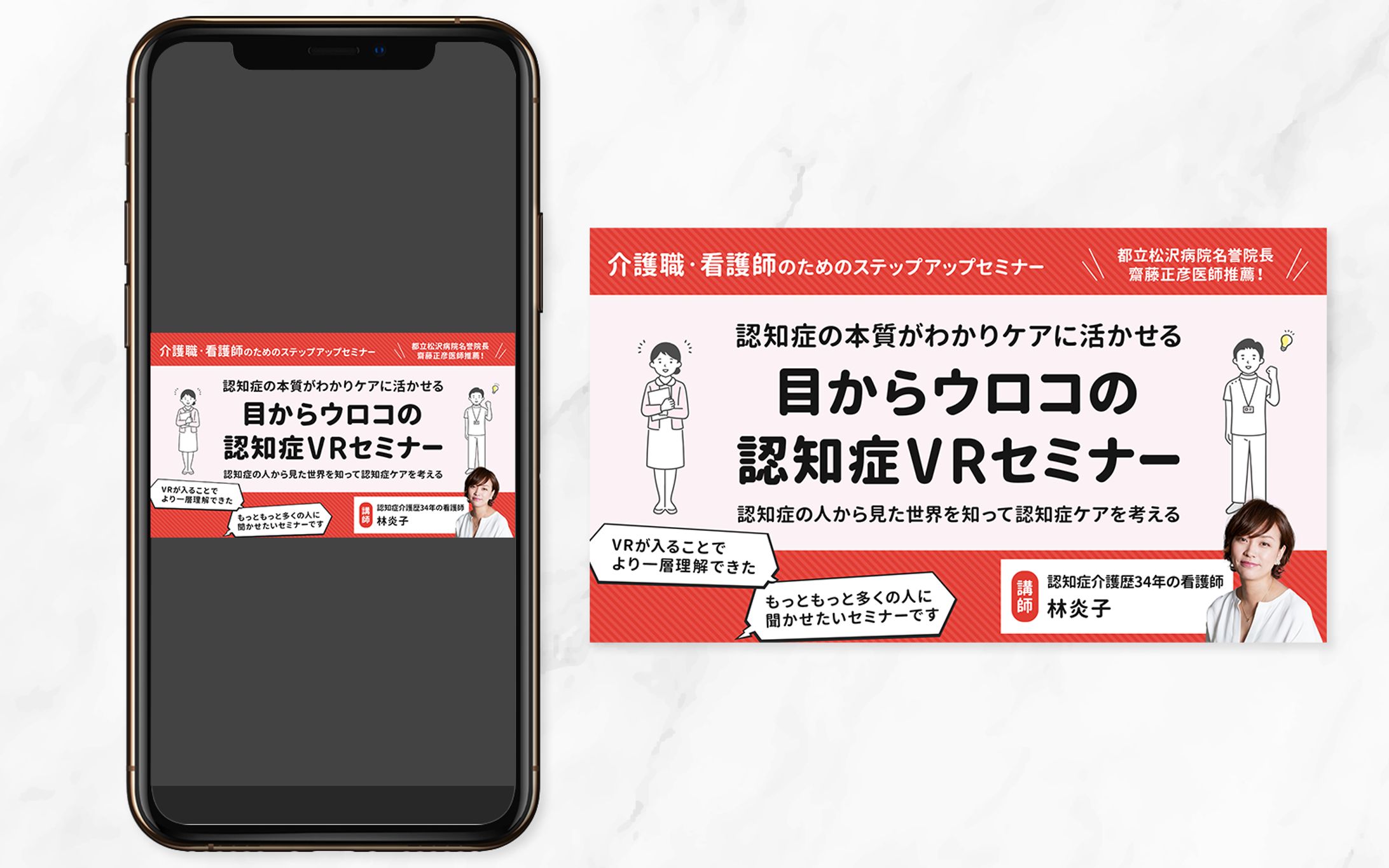 イベント告知画像-1