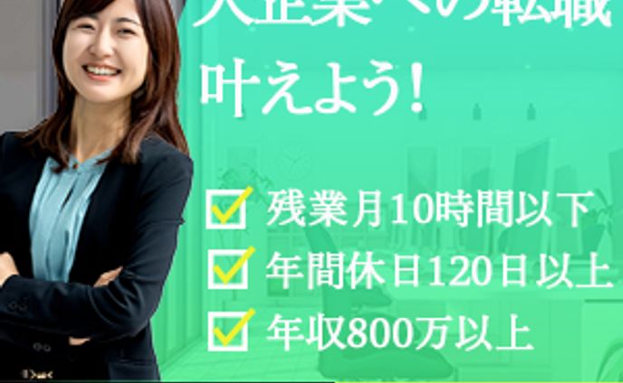 【作品】人材系バナー