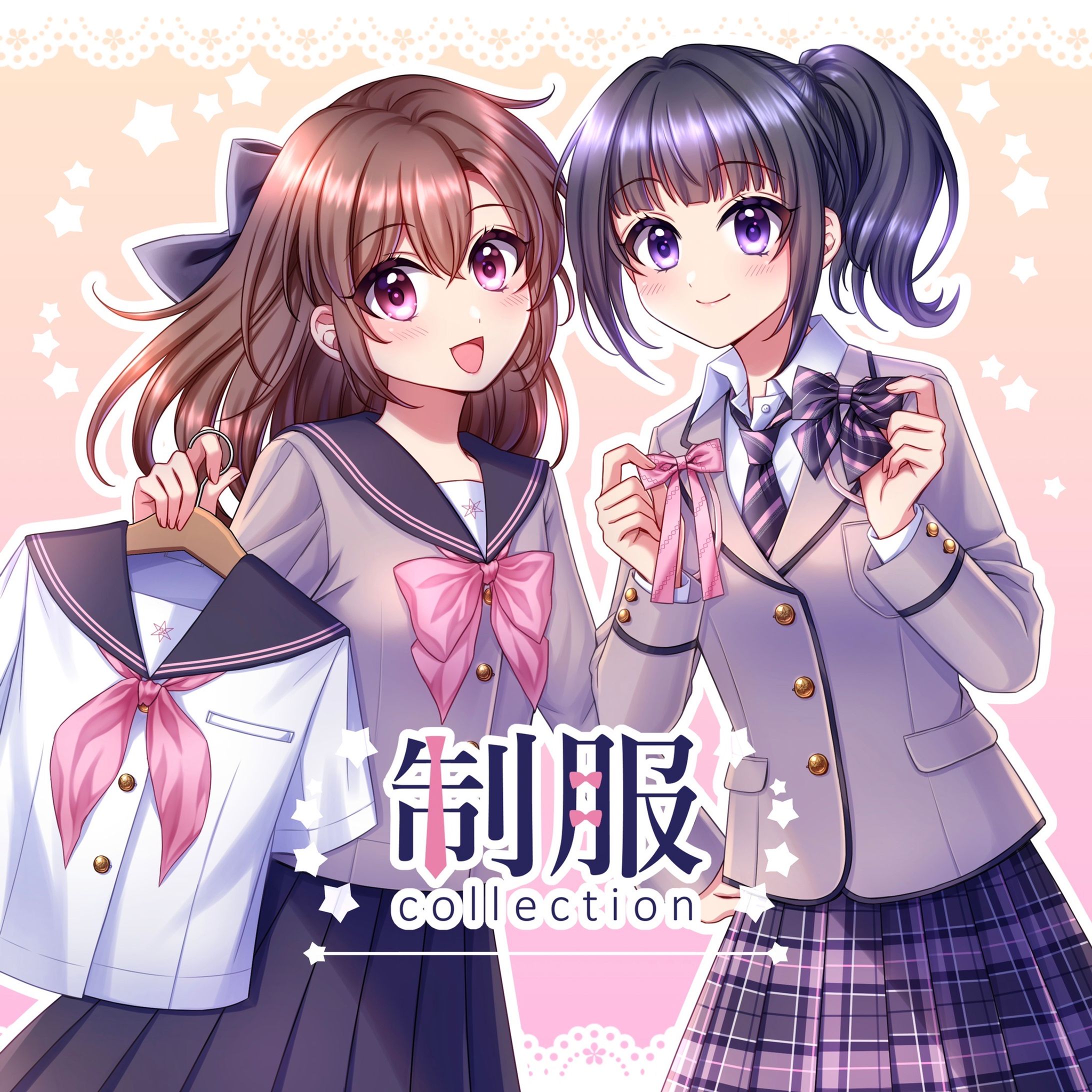 制服イラスト本表紙-1