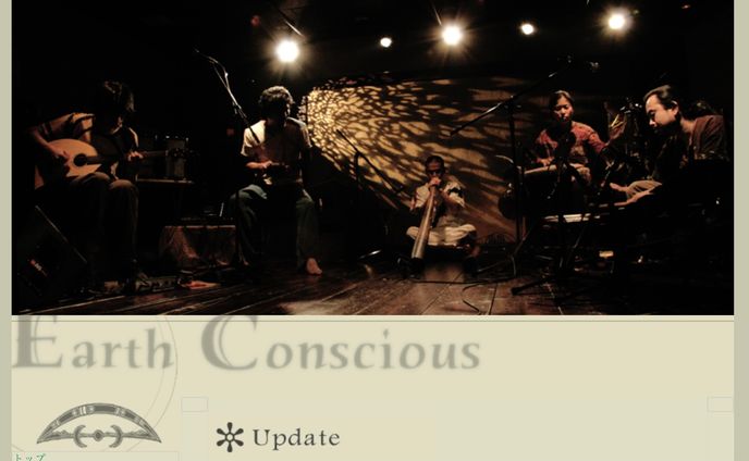 Web /  Earth Consious