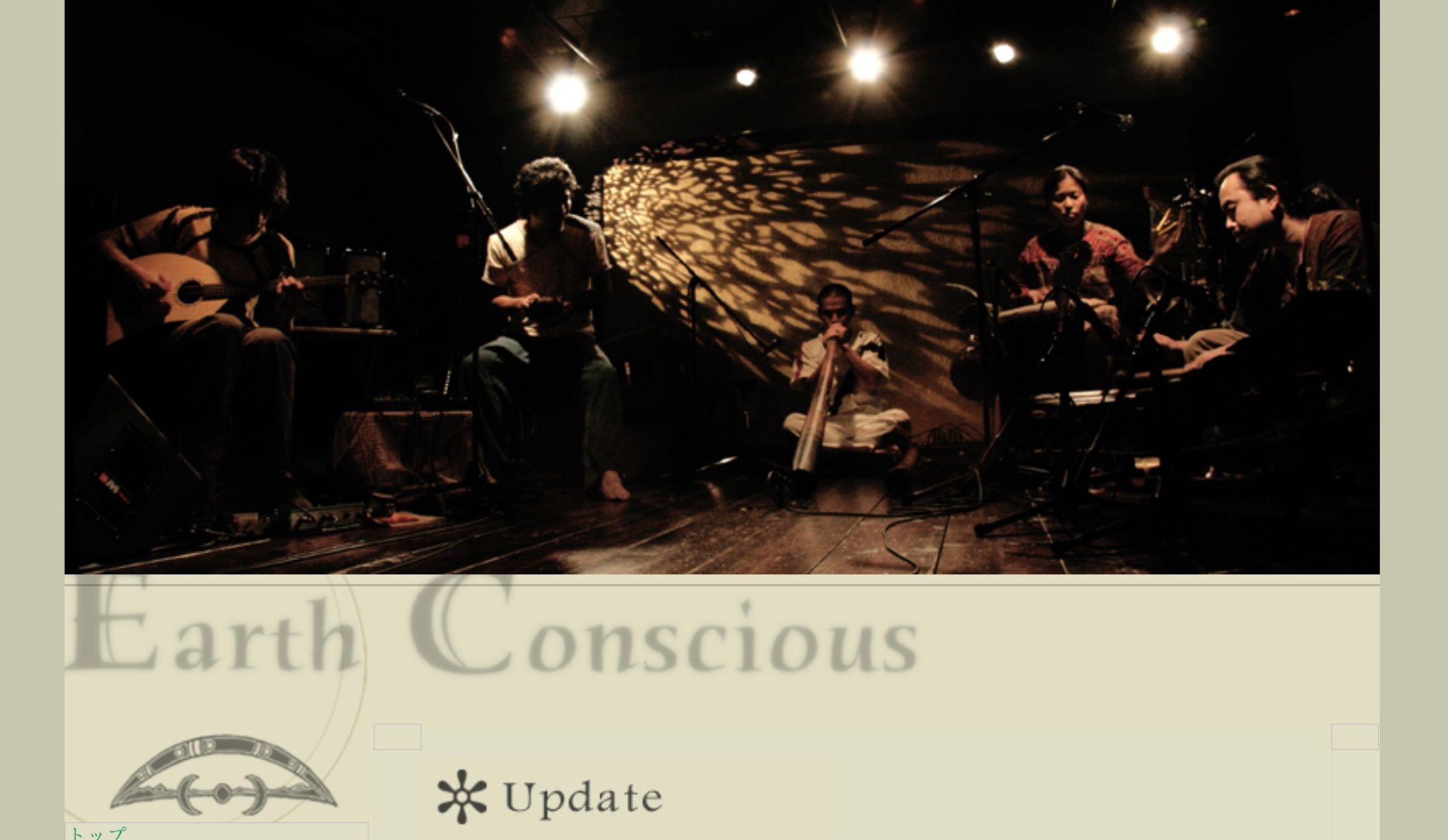 Web /  Earth Consious-1