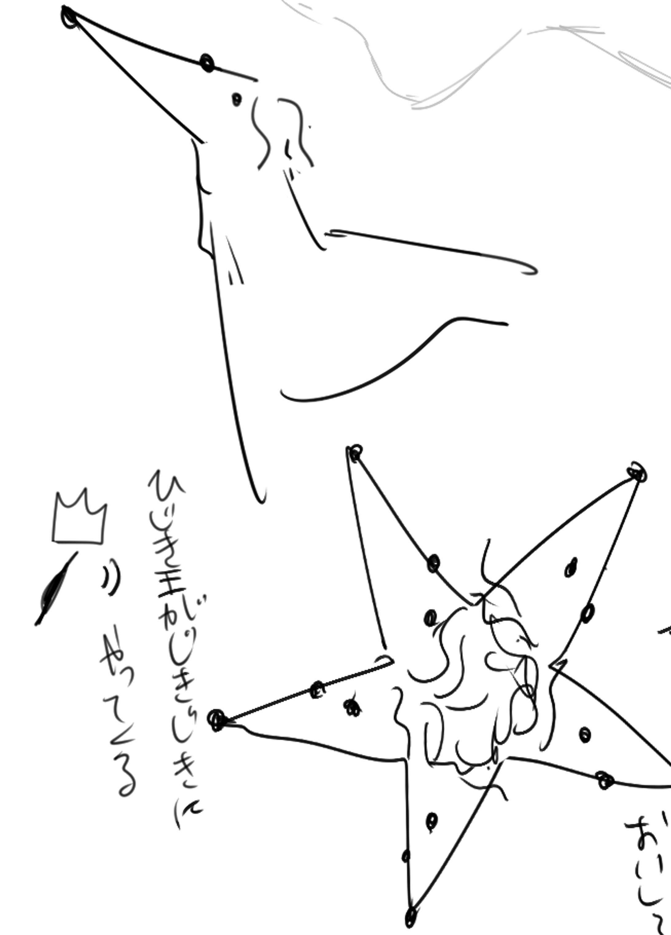 想起-1