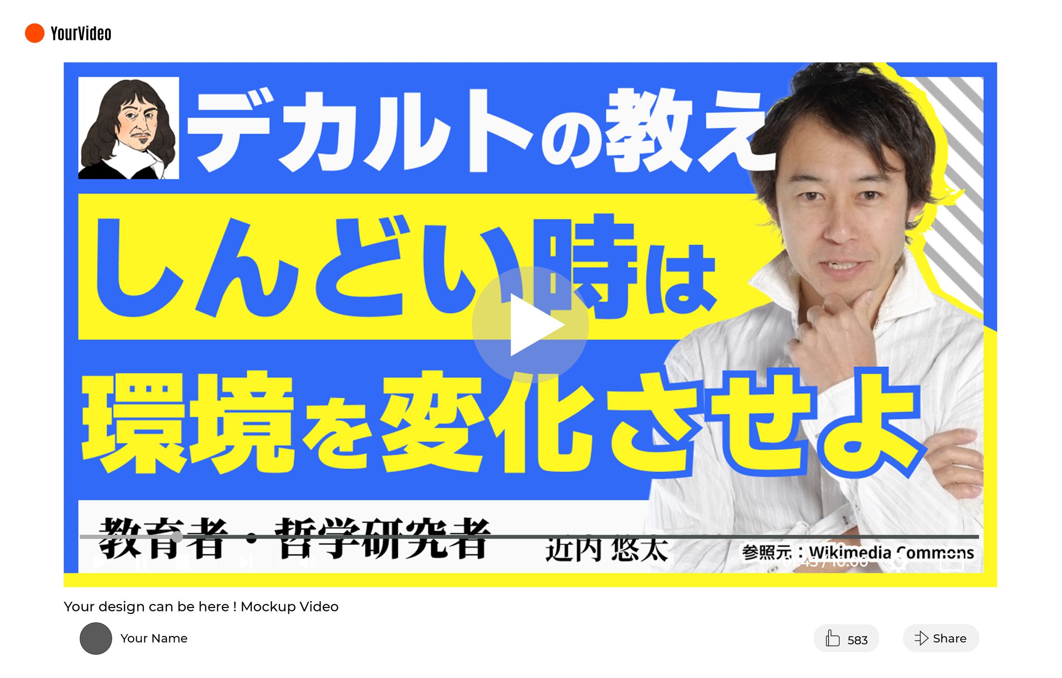 【Youtubeサムネイル】ビジネス講座-1