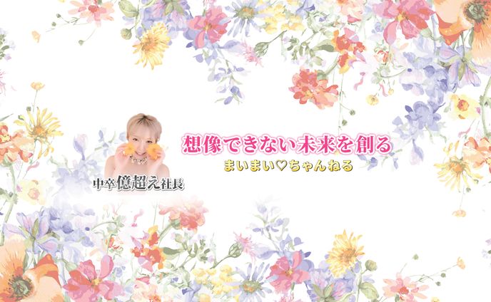 Youtubeチャンネルバナー