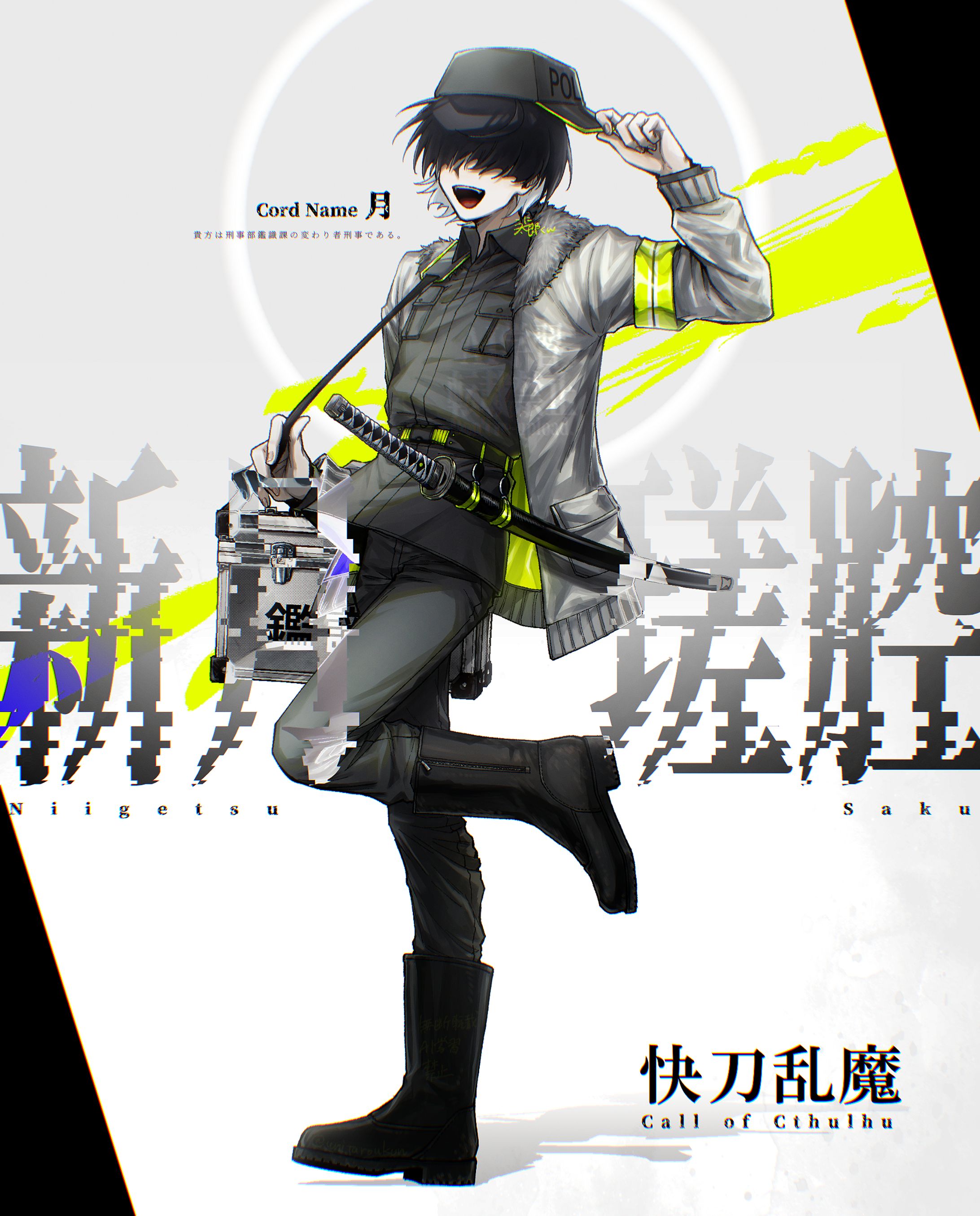 個人製作　TRPG立ち絵-1