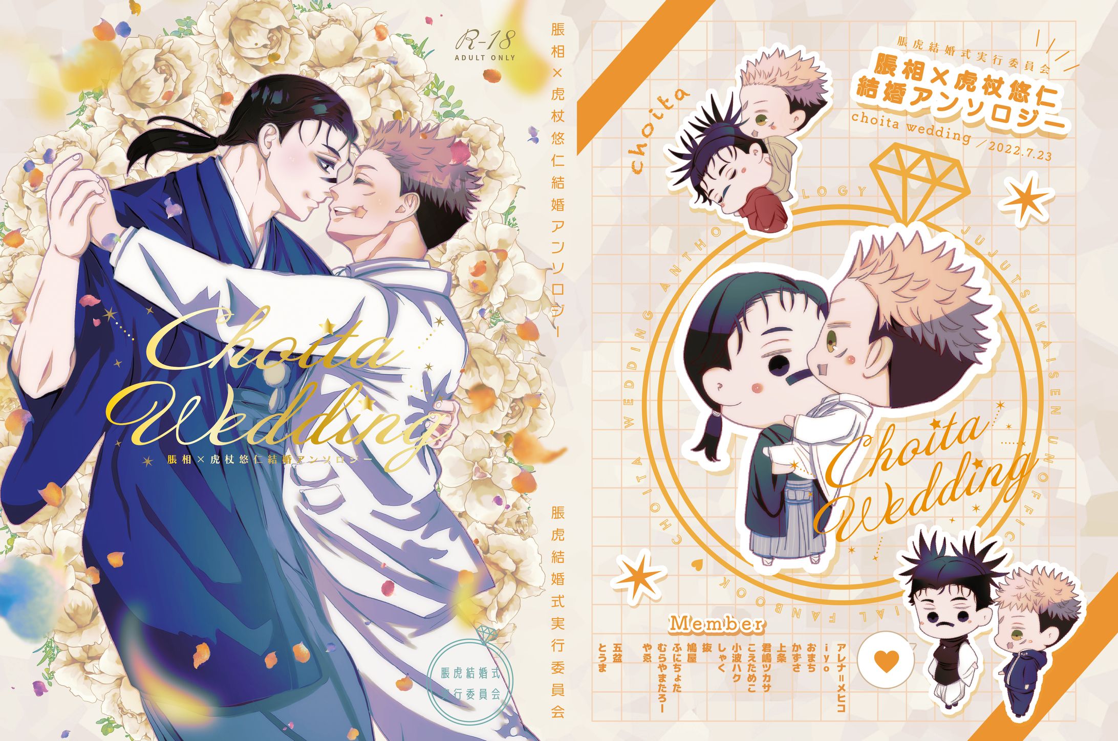 Choita Wedding-1