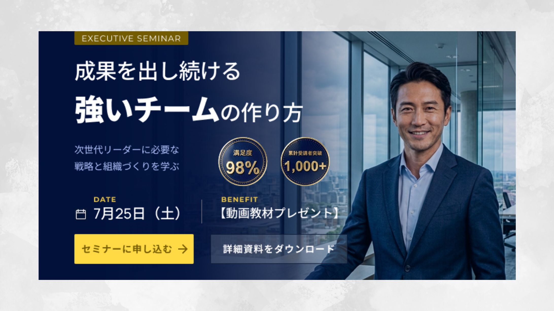 ビジネス系ニュースメディア_バナー-1