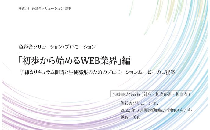 イラスト、グラフィックデザイン、フォトショップ