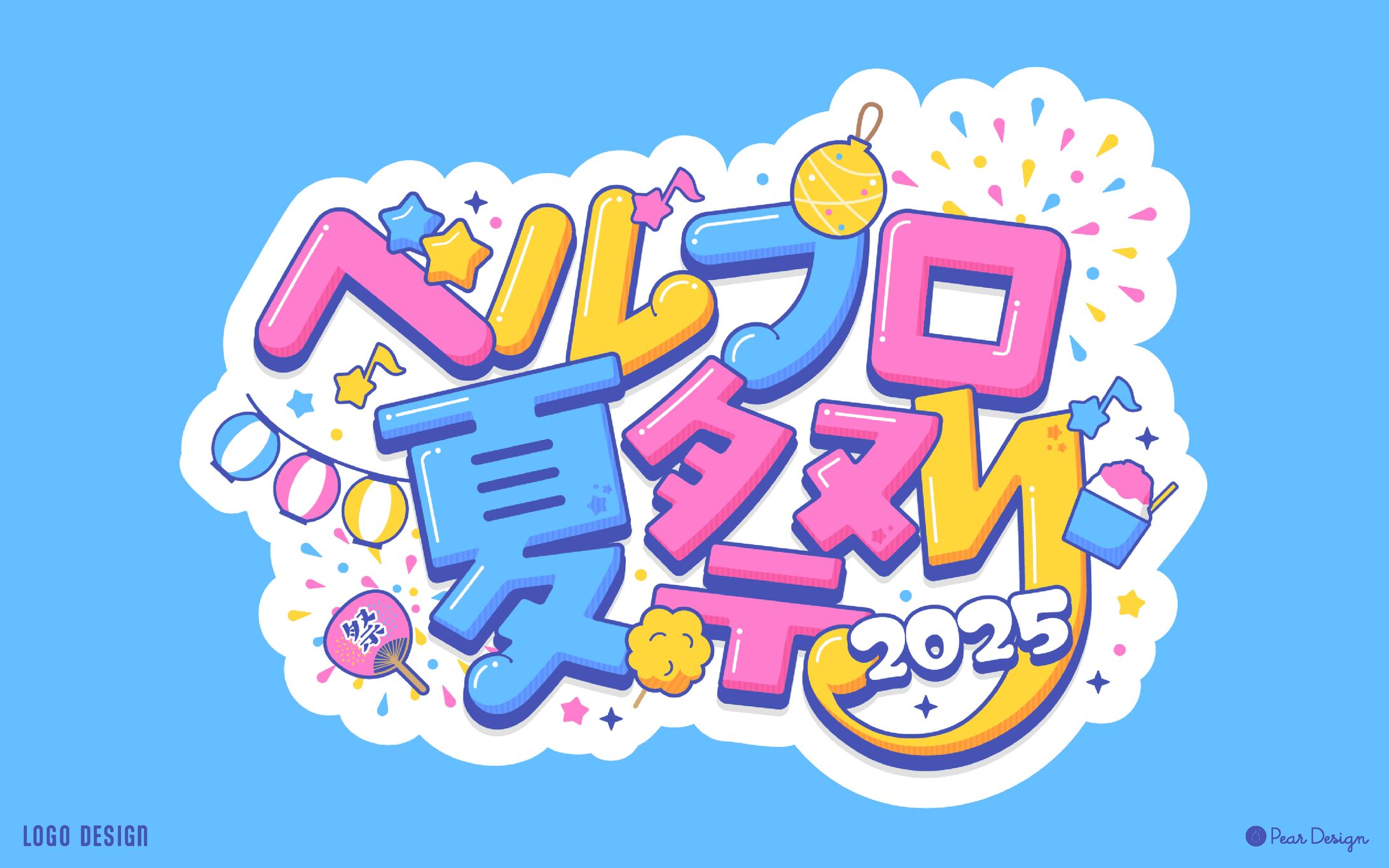 「ベルプロ夏祭り2025」ベルプロ様-1