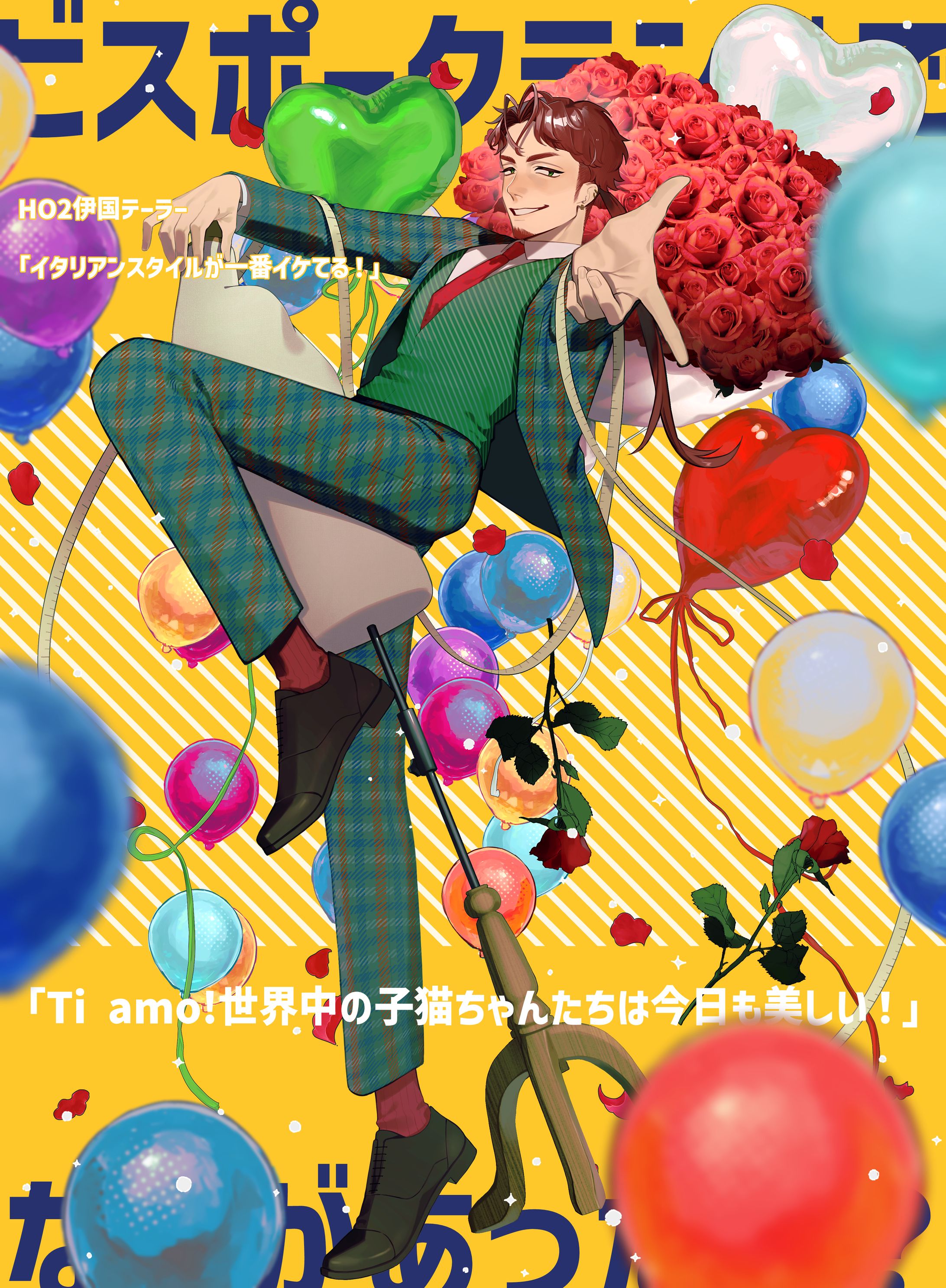 立ち絵-1