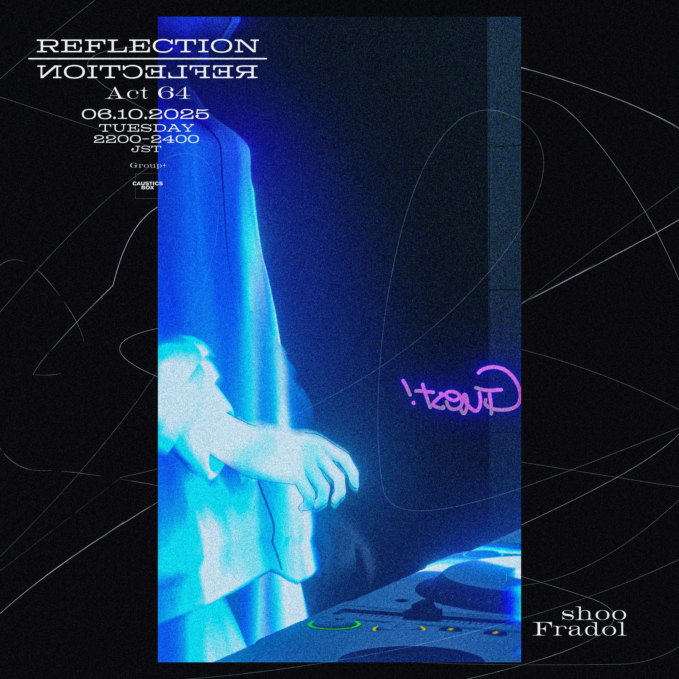 REFLECTION ACT64 フライヤー-1
