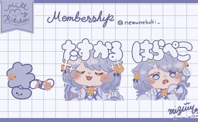 🍮 Stamp