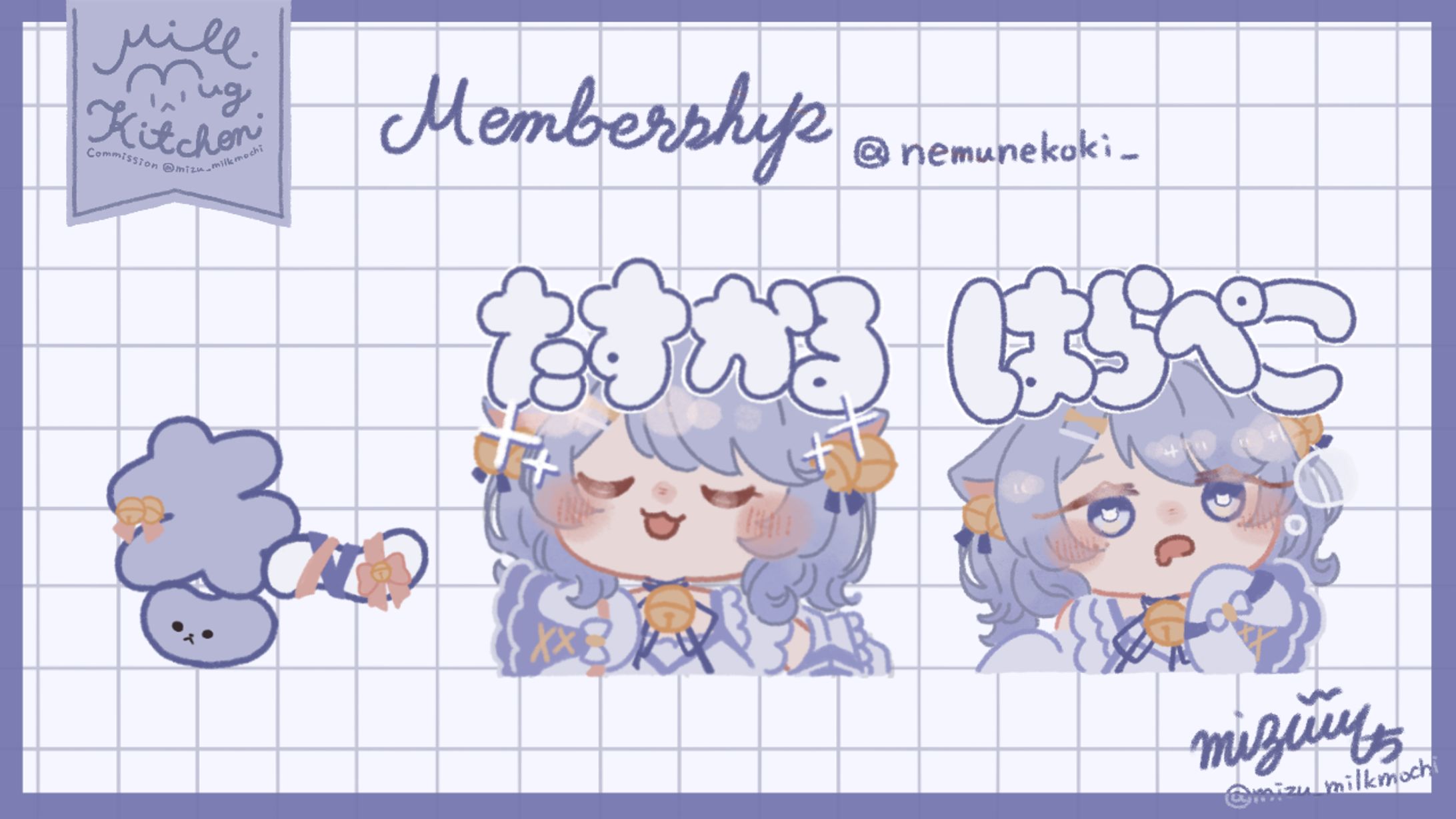 🍮 Stamp-1