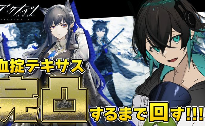 【ユベール様】配信サムネデザイン