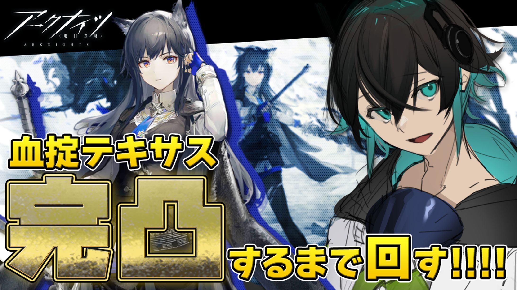 【ユベール様】配信サムネデザイン-1