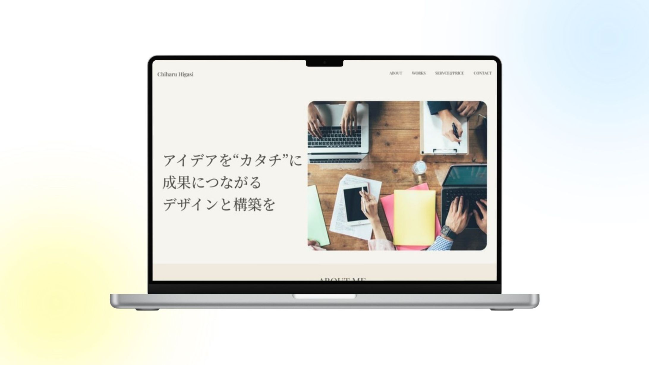 Webデザイン｜自社コーポレートサイト-1