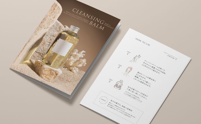 コスメパンフレット・能書