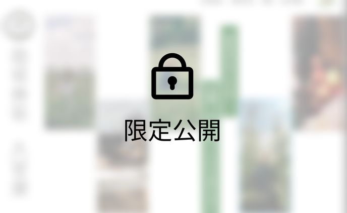 青果卸売企業様の会社HP