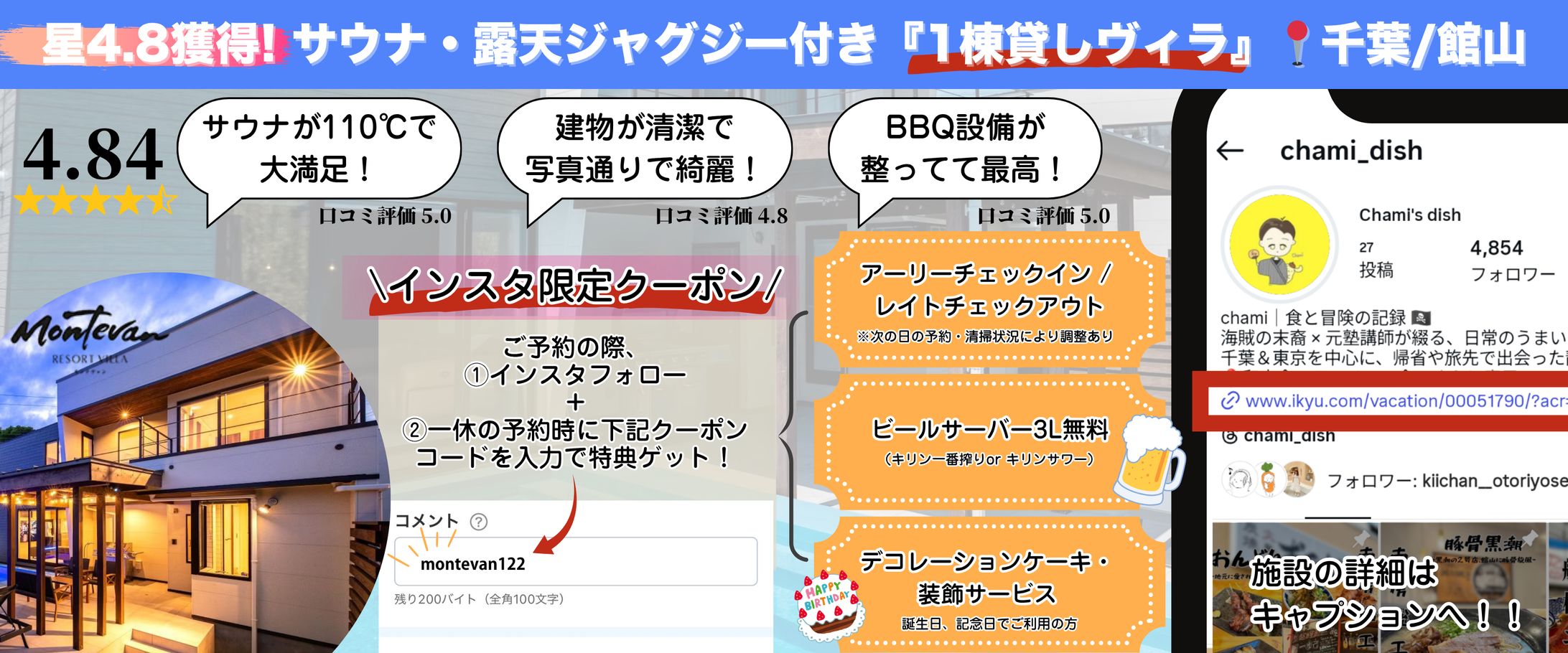 インスタ用バナー-1