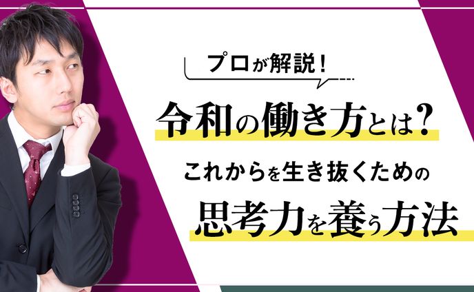 ビジネス