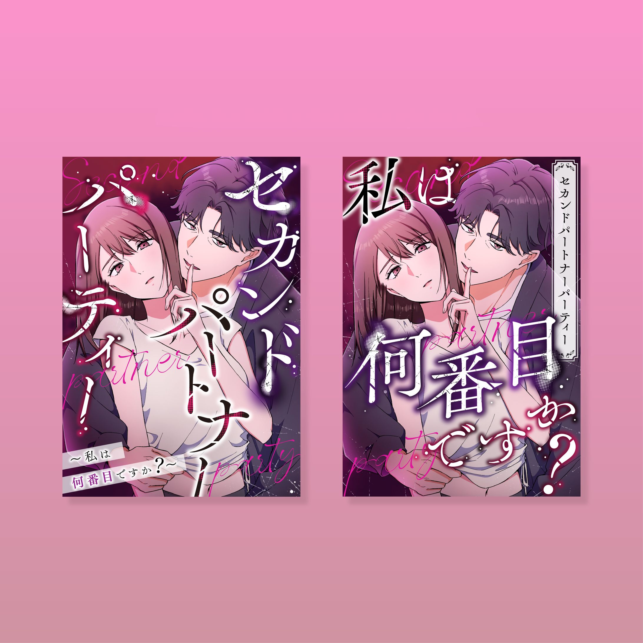 電子書影・ロゴデザイン-1