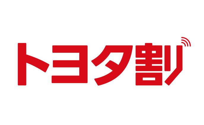 2007/トヨタ自動車・au/トヨタ割ロゴタイプ