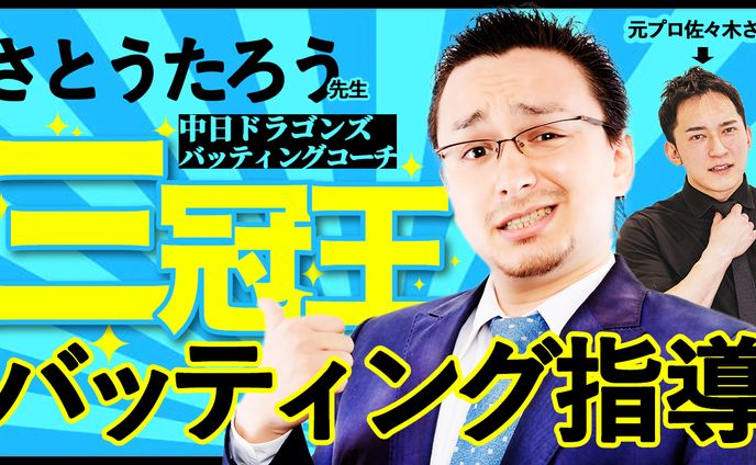 エンタメ系サムネイル3
