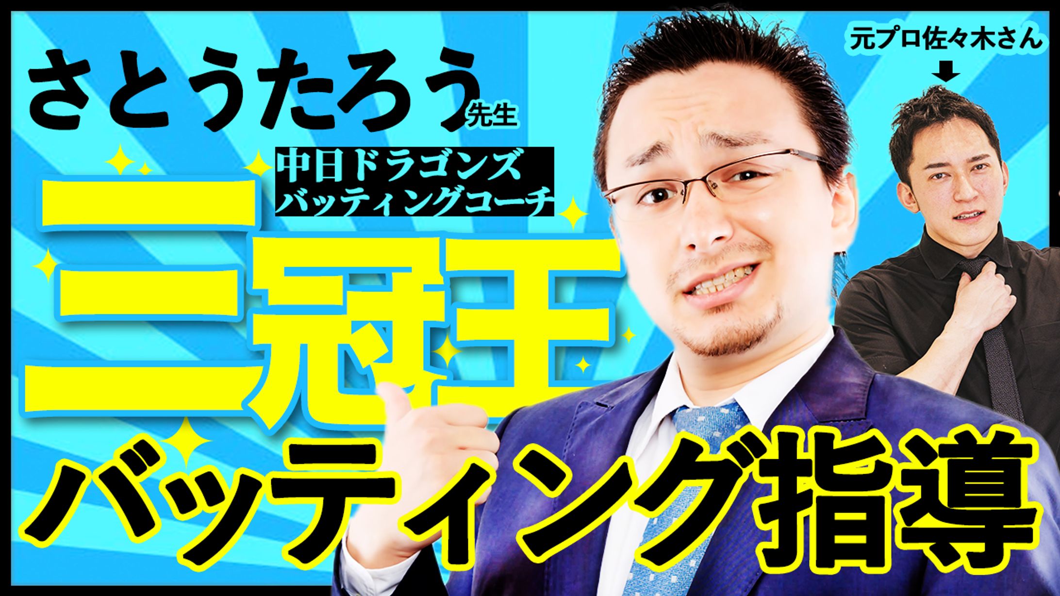 エンタメ系サムネイル3-1