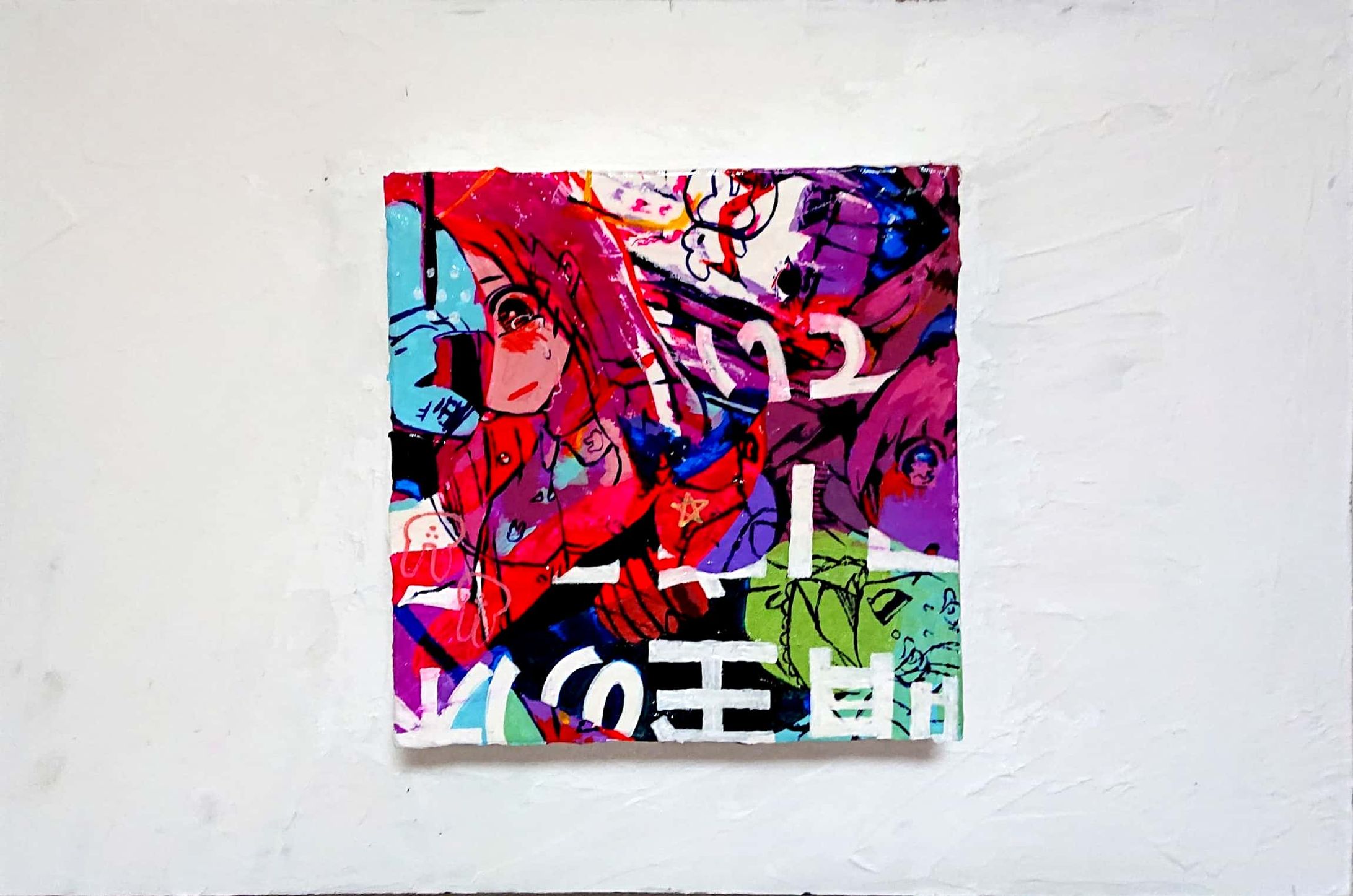 アートの祭典 2作/アート-1