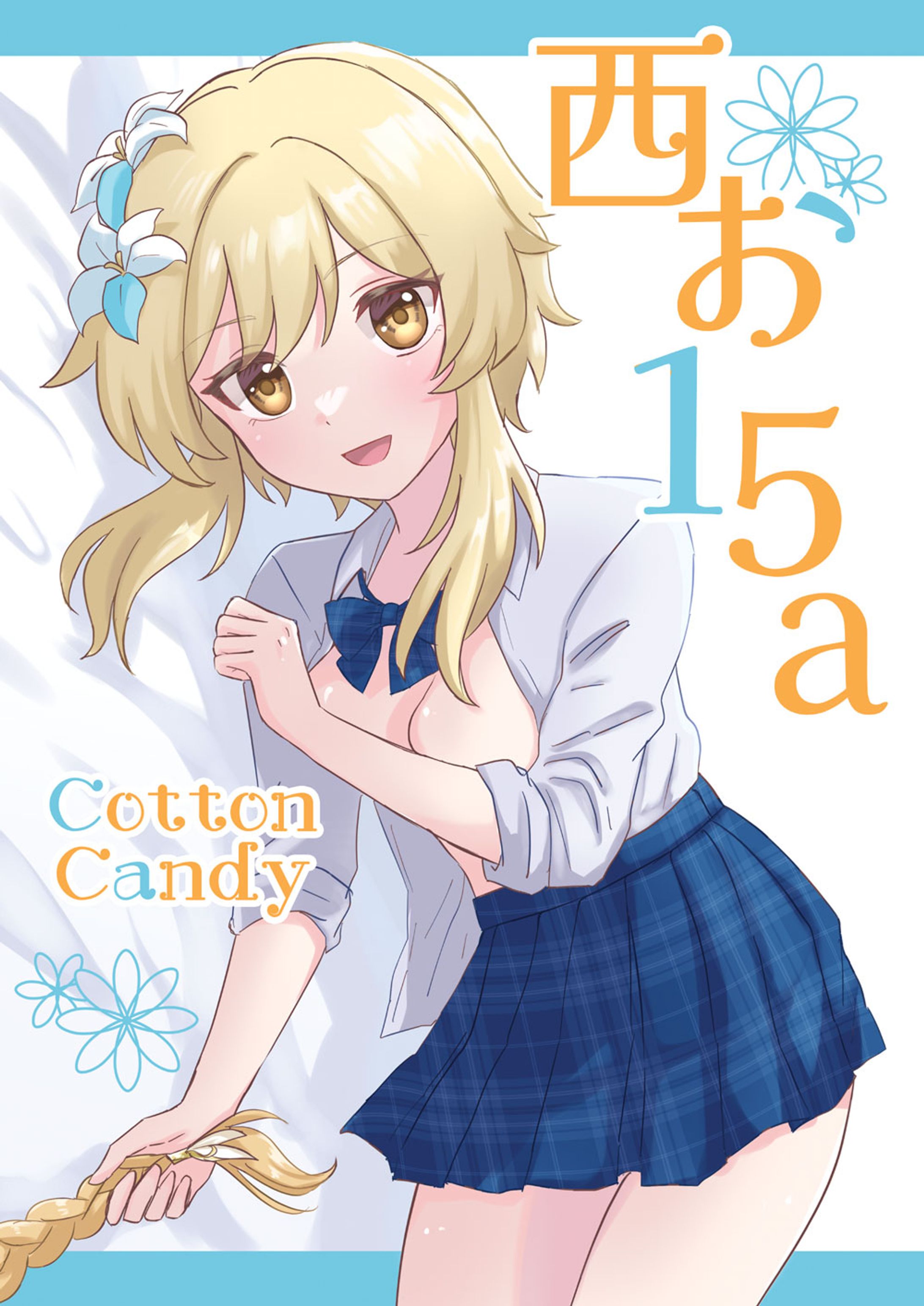120ポスターデザイン-1