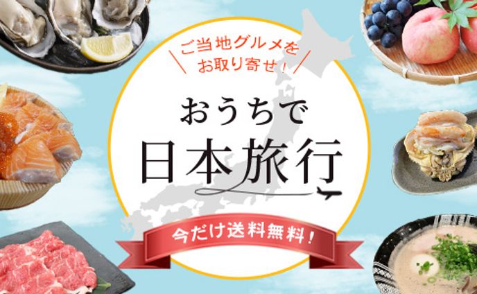 op/ed、グルメ
