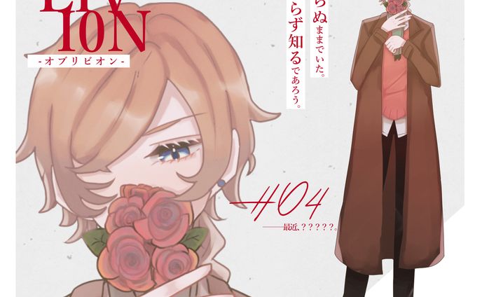 TRPG立ち絵まとめ①