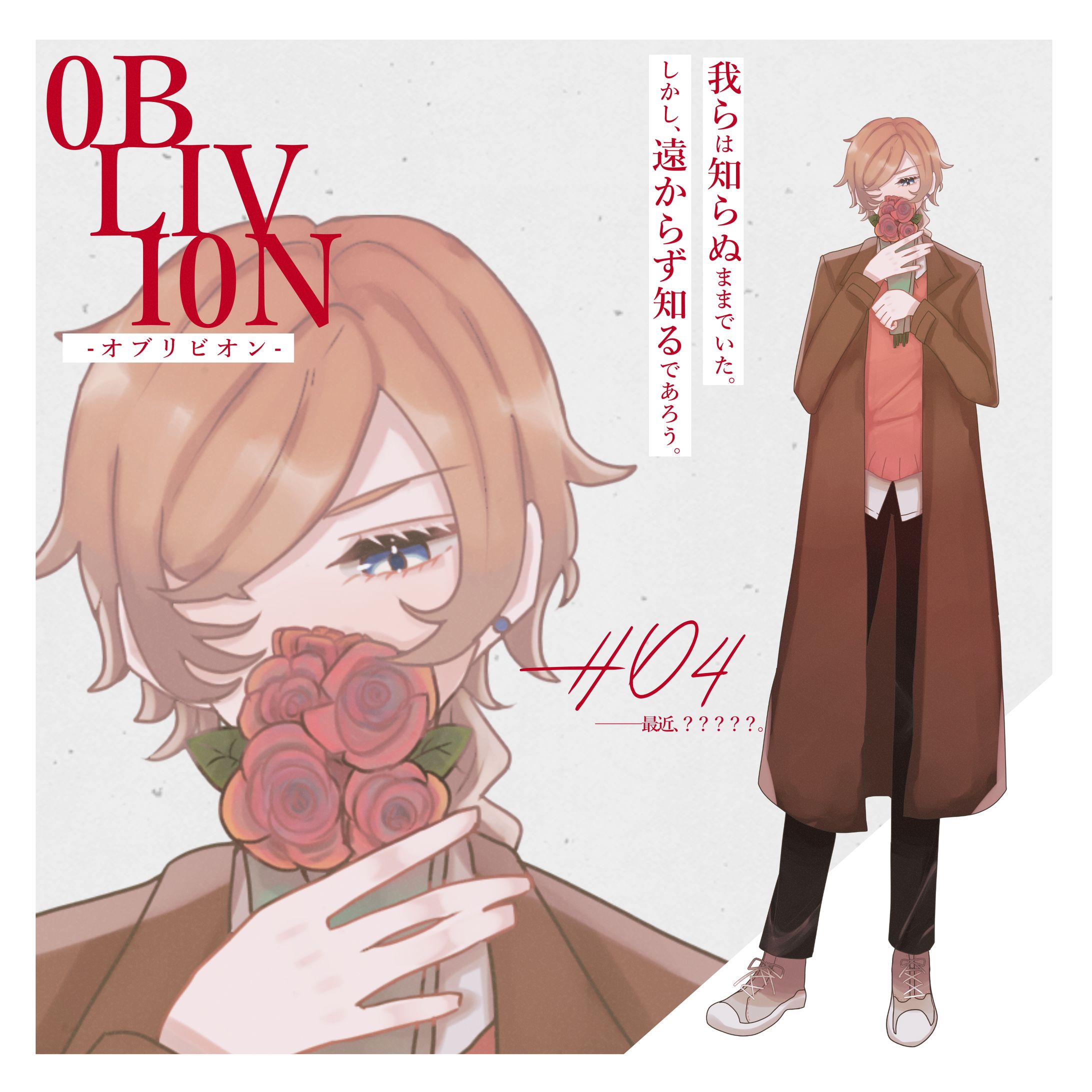 TRPG立ち絵まとめ①-1