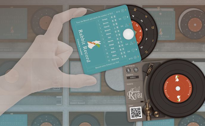 Rabbit Record