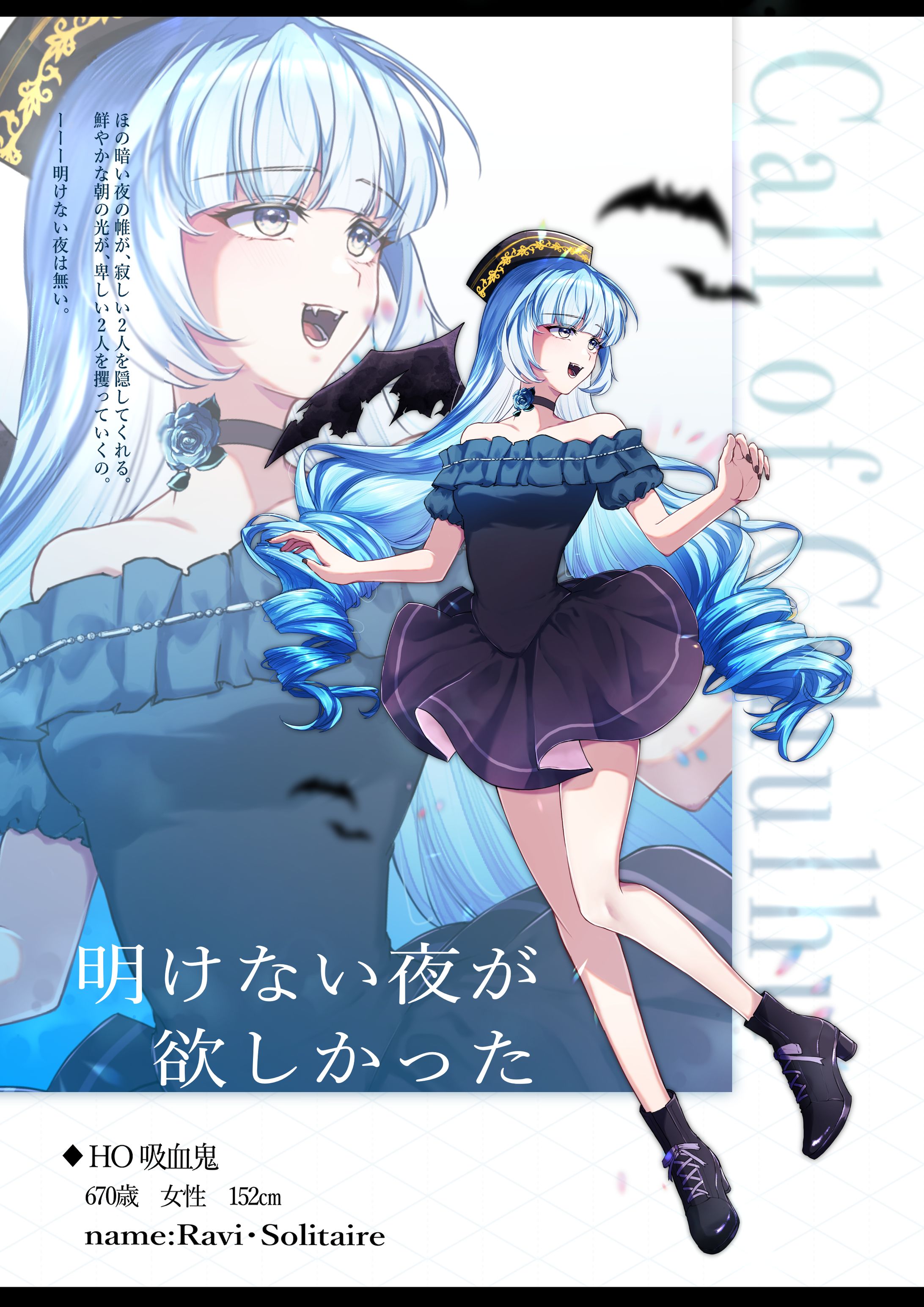 立ち絵イラスト-1